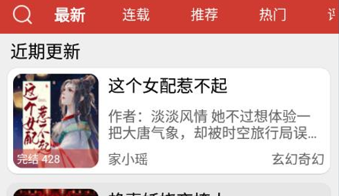 老白故事破解版