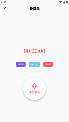 随身录 (3)