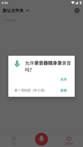 随身录 (5)