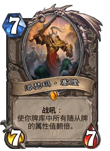 炉石传说巫妖王的进军奖励在哪 巫妖王的进军奖励路线一览