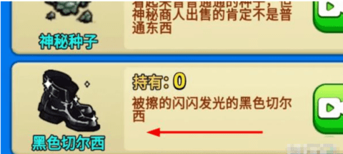 别惹农夫隐藏皮肤红色风暴怎么解锁 红色风暴皮肤解锁方法