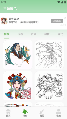 Screenshot_20221201-092145