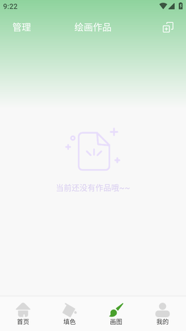 Screenshot_20221201-092209