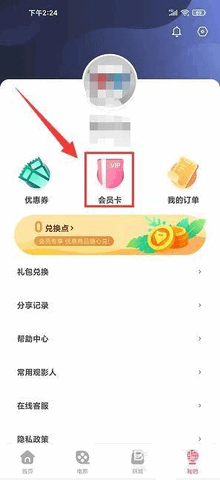 大地影院最新版2023