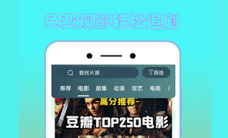 CJT影视会员解锁版