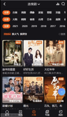 CJT影视会员解锁版
