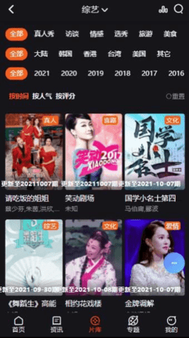 CJT影视会员解锁版
