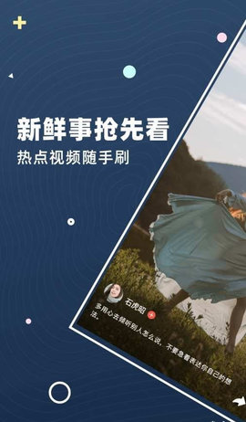 弯豆短视频App最新版