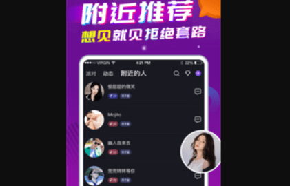 小黄蜂视频直播APP破解版2025