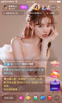 小黄蜂视频直播APP破解版2025