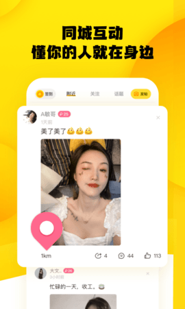 糗事百科app搞笑段子福利版