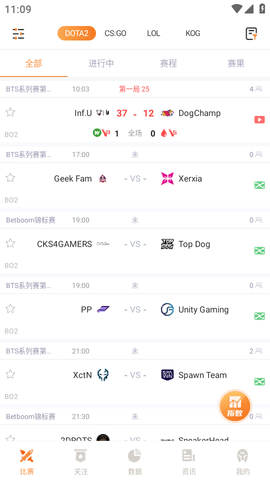 约战电竞热门电竞赛事直播APP