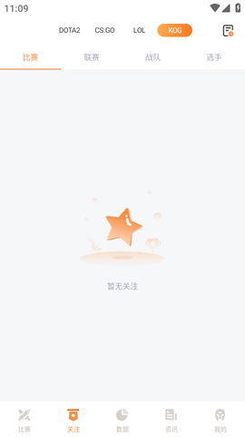 约战电竞 (3)