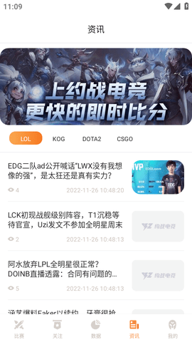 约战电竞 (6)