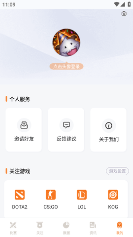 约战电竞 (7)