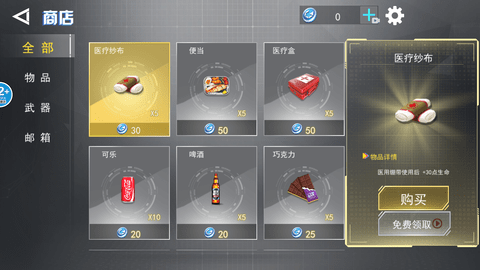 狼人3D模拟免广告版