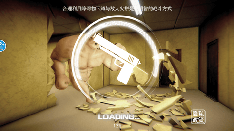 狼人3D模拟免广告版