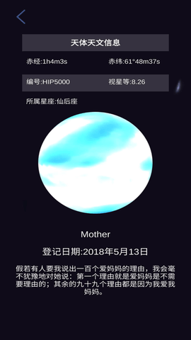 星协