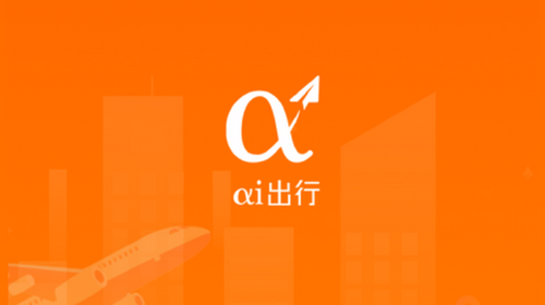 关爱出行2022最新官方版