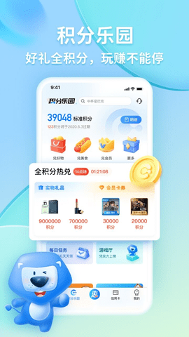 买单吧专业版