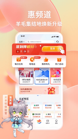 买单吧专业版