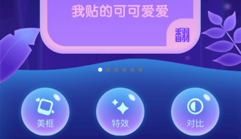 鲸落相机安卓版