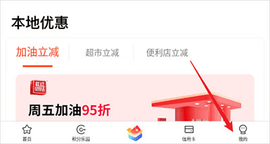 买单吧专业版