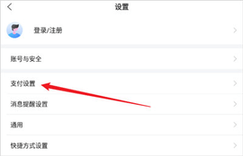 买单吧专业版