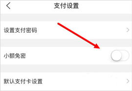 买单吧专业版