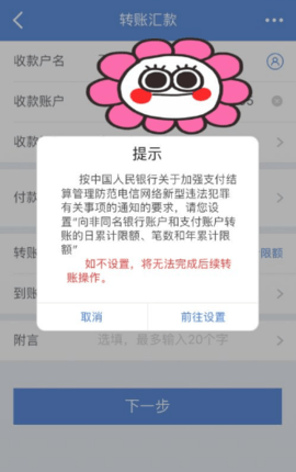 买单吧专业版