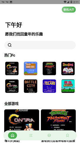 JQ街机2022最新版