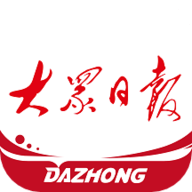 大众日报最新版2023