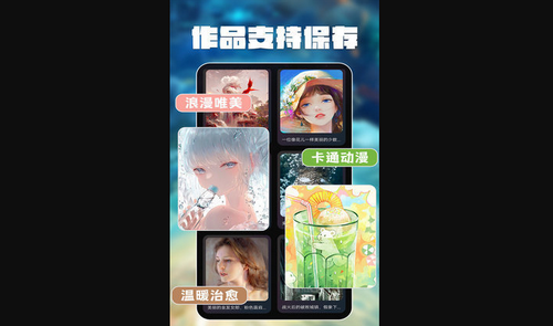 智绘AI画师App免费版