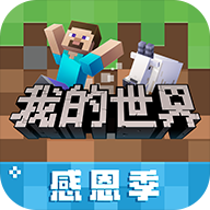 Minecraft国际版