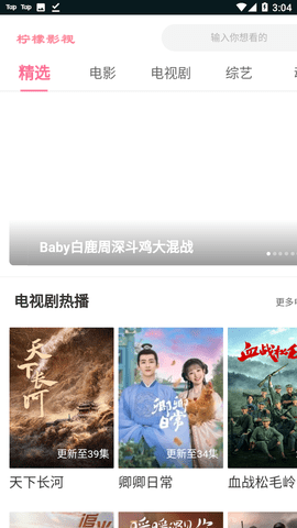 Screenshot_20221202-150407