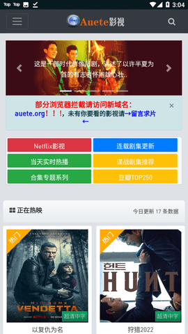 Screenshot_20221202-150424