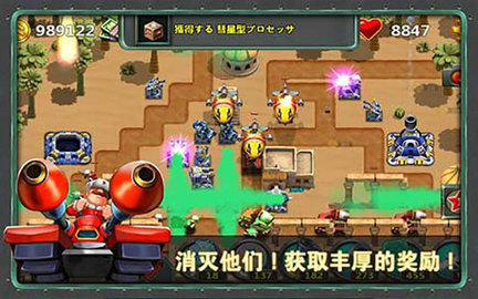 小小指挥官2最新中文版2023