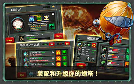 小小指挥官2最新中文版2023