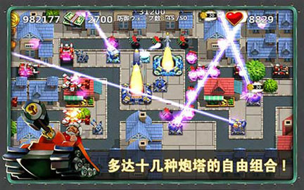 小小指挥官2最新中文版2023