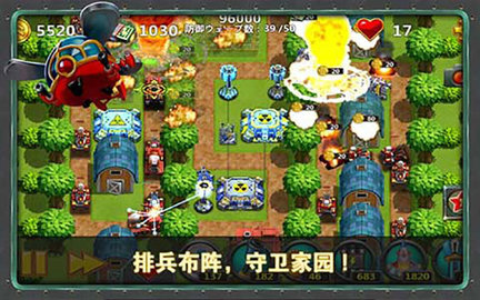 小小指挥官2最新中文版2023