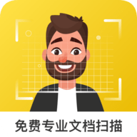 老王全能扫描王纯净版