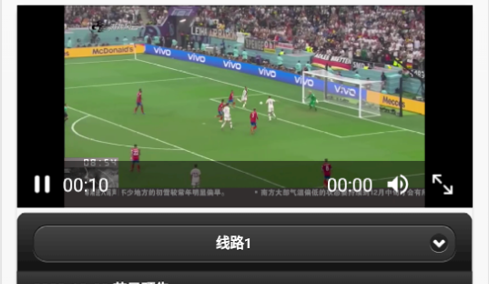 天途IPTV破解版