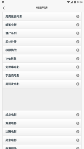 天途IPTV破解版