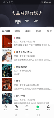 蜂鸟电影免费高清版