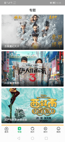 蜂鸟电影免费高清版