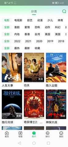 蜂鸟电影免费高清版