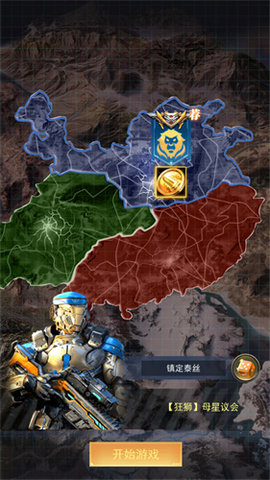 异星银河战争手游最新版