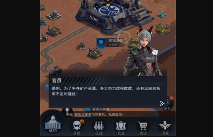 异星银河战争手游最新版