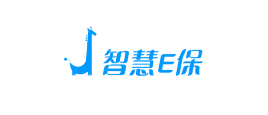 智慧E保客户端APP最新版2023