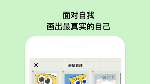 emmo日记免费版